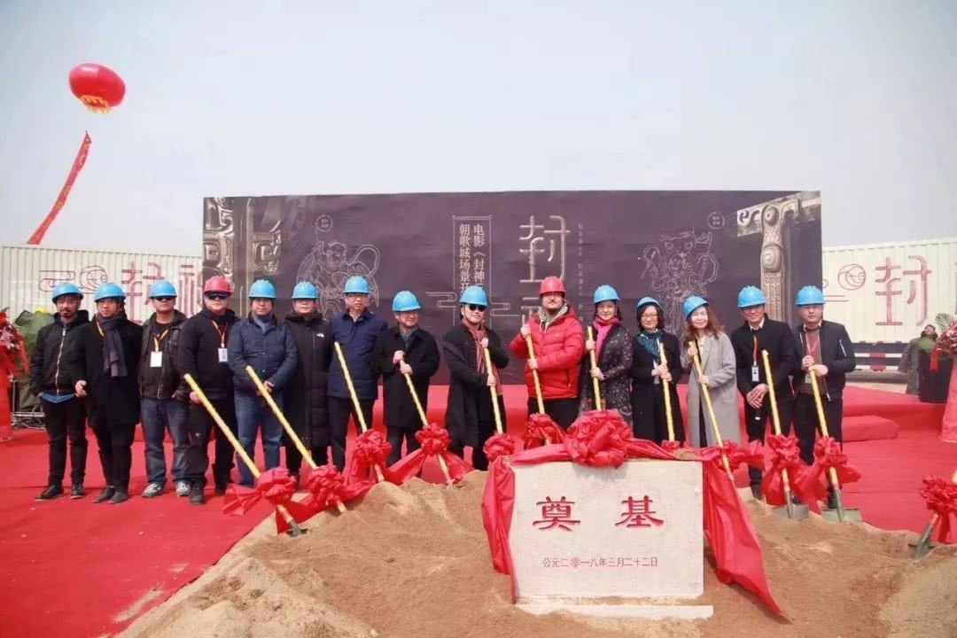 《封神三部曲》投资逾30亿,票房需100亿才能回本,他们赢利的自信从哪来呢?