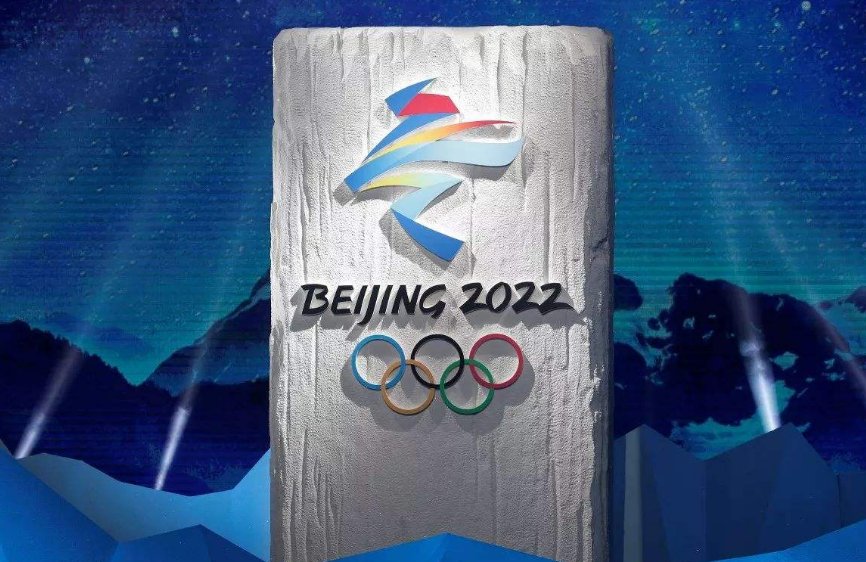 参加北京冬奥会的国家有哪些?
