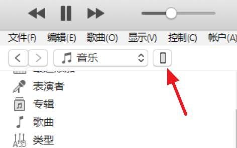 itunes如何更新ios12.5.1-itunes升级系统为ios12.5.1教程分享