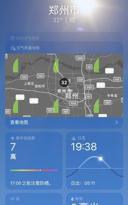 苹果iOS15更新了什么新功能，iOS15新功能一览