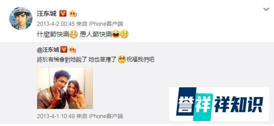 羡慕!汪东城公布恋情,看了她的照片,才明白汪东城为何喜欢她
