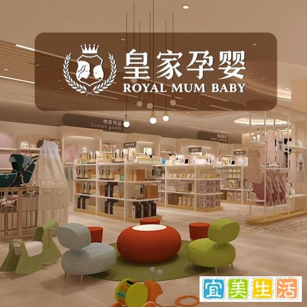 母婴店十大加盟品牌
