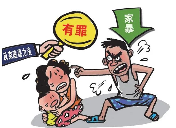 妻子连遭家暴两次还是孩子报警,该男子的行为违反了哪些法律?