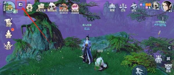 梦幻新诛仙怎么拍照