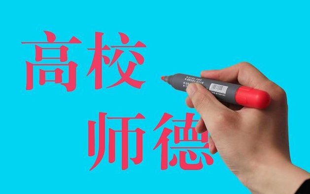 中国传媒大学原副校长蔡翔被判处有期徒刑3年6个月,你怎么看?