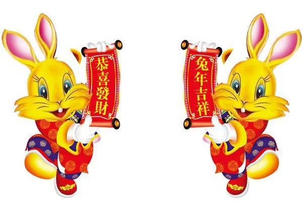 兔年押韵祝福语四字