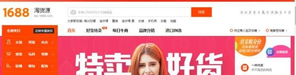 如何做淘宝代销