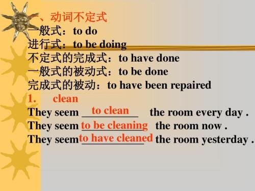 seem todo什么意思？