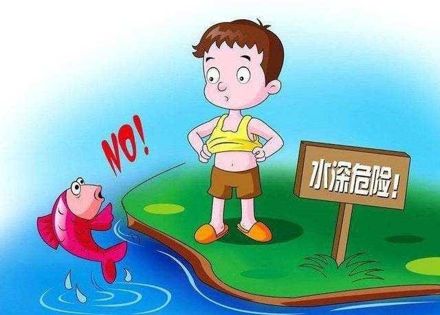 陕西商南夺命水坑致2名学生溺水身亡,还有哪些信息值得关注?