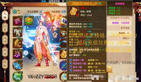 天龙八部胆小宝宝怎么打技能