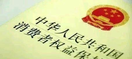 女子按摩店消费1小时,竟被收费19.8万,商家不给钱就扣人