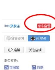 马云为什么说刘强东就是个骗子?