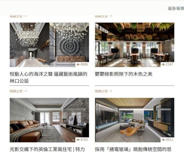 室内设计师必看的13个设计网站!赶紧收藏!