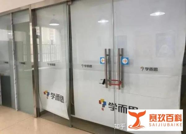 重磅官宣,12月31日停止K9学科类培训,好未来的未来在哪?