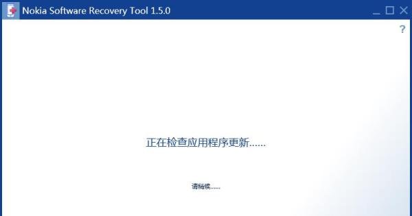 wp8.1预览版怎么升级wp8.1正式版