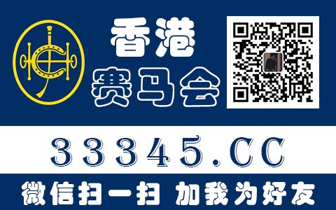 三开四里一朵花，逢单必有三跟五，是什么生肖