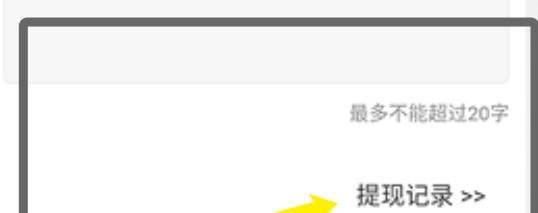 上海花千树扣30元怎么退款