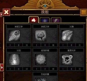 火炬之光2灰烬法师最高难度无脑流技能加点心得