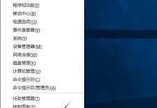 Win10应用商店打不开？错误代码0x80072f78解决方案-解决Win10应用商店错误0x80072f78以恢复正常访问