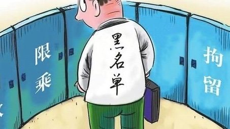男子在高铁霸座，无视保安员的劝阻并放哀乐，你如何看待男子的行为？