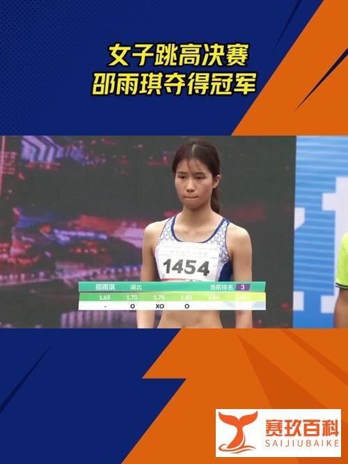 看完全运会四大美女,谁是我们的第一人?