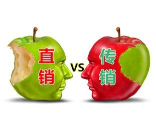 康美直销是不是传销啊,好多人都受骗了