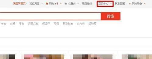 淘宝优惠券代理怎么申请？