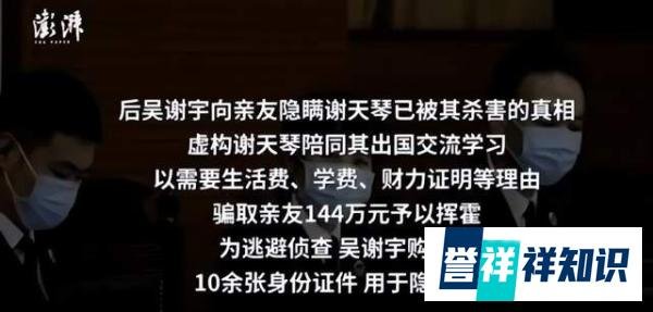 “北大弑母藏尸案”后续曝光,吴某不想死,愿给母亲家属两套房,但已被拉黑