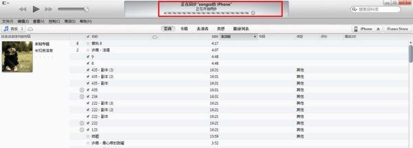 如何使用itunes安装软件