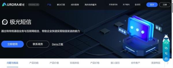 不知道哪个短信平台好用?这篇你一定要收藏!