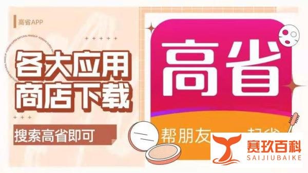 美逛这个平台可靠吗?美逛怎么分享赚钱?解读一下,免费网赚