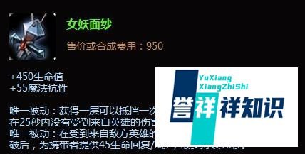 龙血武姬龙女打野出装|lols5龙女打野出装顺序