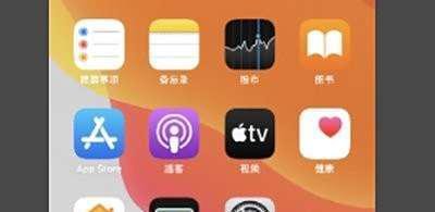ios14beta版本怎么更新
