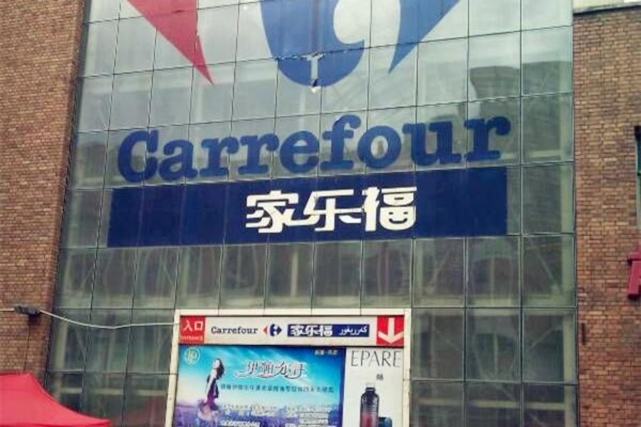 家乐福超市北京有哪些店啊?