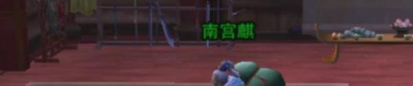 剑三方士攻略