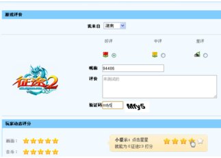 征途新手大礼包怎么领啊？