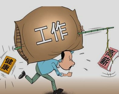 民工带60斤煎饼外出打工午饭仅需1元 努力生活的人都值得被尊敬 你是否在努力生活?