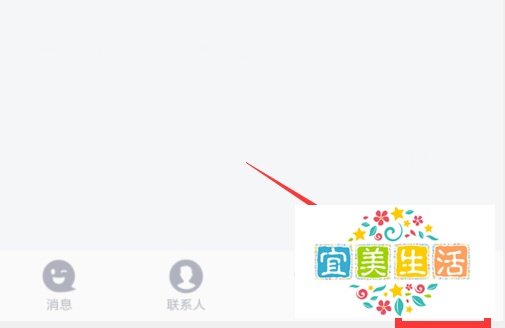 手机QQ怎么查看魅力值，手机QQ魅力值查看方法