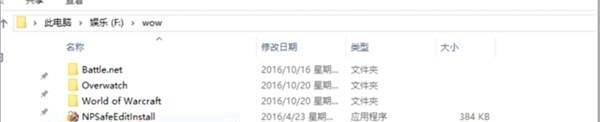 魔兽世界怎么清理一下