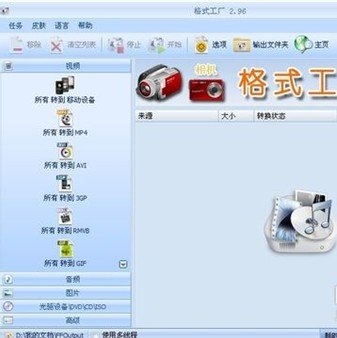 怎样把MP3转换成cxa