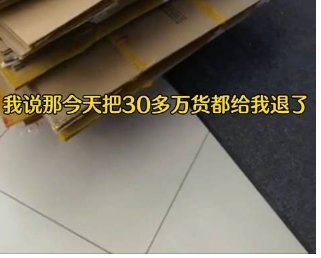 沈阳顾客购物30万所赠纸盒被保安索回,保安为何要这么做?