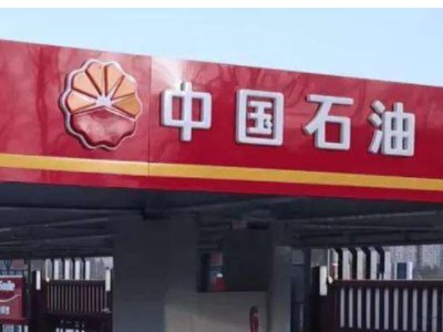 吉林男子加了2万的油发现是中围石油，这是怎么回事？
