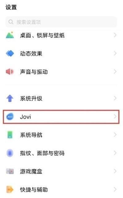 ios15beta2更新了什么-ios15beta2更新内容一览