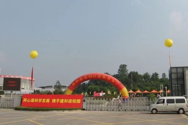 二本最差的大学是什么金审学院？