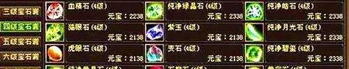 天龙八部怎么快速赚钱？