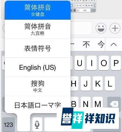 如何用iOS自带输入法打出颜文字？