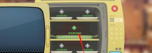 摩尔庄园奇异炸冰虾怎么做