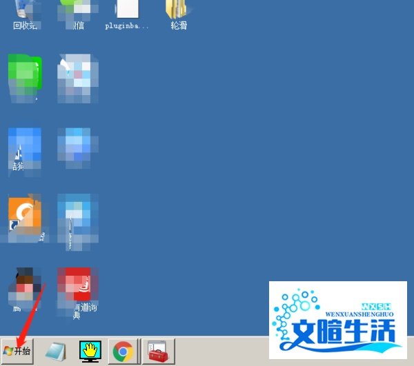 win8如何设置浏览器为默认打开浏览器