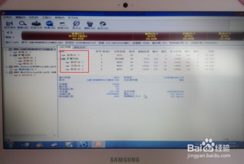 三星笔记本电脑怎么进入BIOS设置?