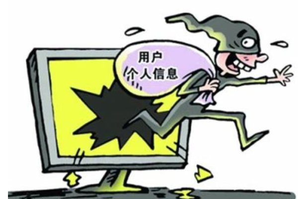 扫号器是什么